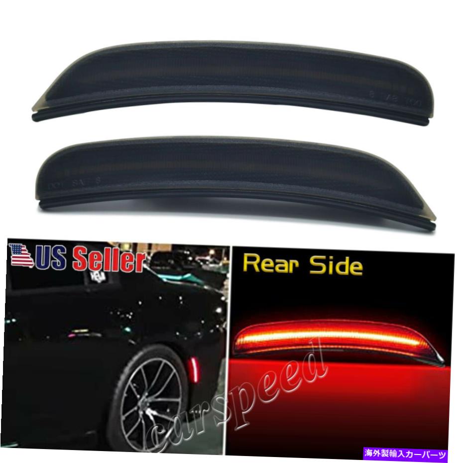 サイドマーカー 2015-2021ダッジ充電器スモークレンズレッドLEDリアサイドマーカーライトランプペア For 2015-2021 Dodge Charger Smoked Lens Red LED Rear Side Marker Light Lamp Pair【並行輸入品】
