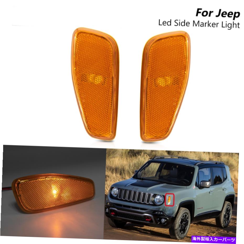 サイドマーカー 2015-2021ジープレネゲードの黄色のOEフィットLEDホワイトバルブフロントサイドマーカーライト Yellow OE-Fit LED White Bulb Front Side Marker Light For 2015-2021 Jeep Renegade【並行輸入品】