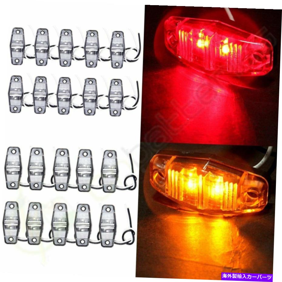サイドマーカー シールされたミニLEDサイドマーカー、クリアランスまたはIDライト、3ダイオード-10アンバー + 10赤 Sealed, Mini LED Side Marker, Clearance or ID Light, 3 Diode - 10 Amber + 10 Red【並行輸入品】 30,745円