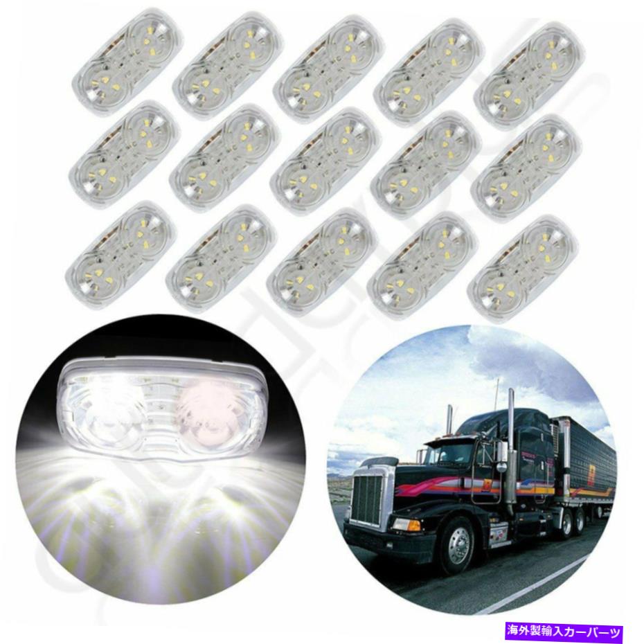 サイドマーカー 15x 4インチサイドトラックマーカー12ピックアップ用ローリーボートバン用のLEDライトホワイト 15X 4 INCH SIDE TRUCK MARKER 12 LED LIGHT WHITE FOR PICKUP LORRY BOAT VAN【並行輸入品】