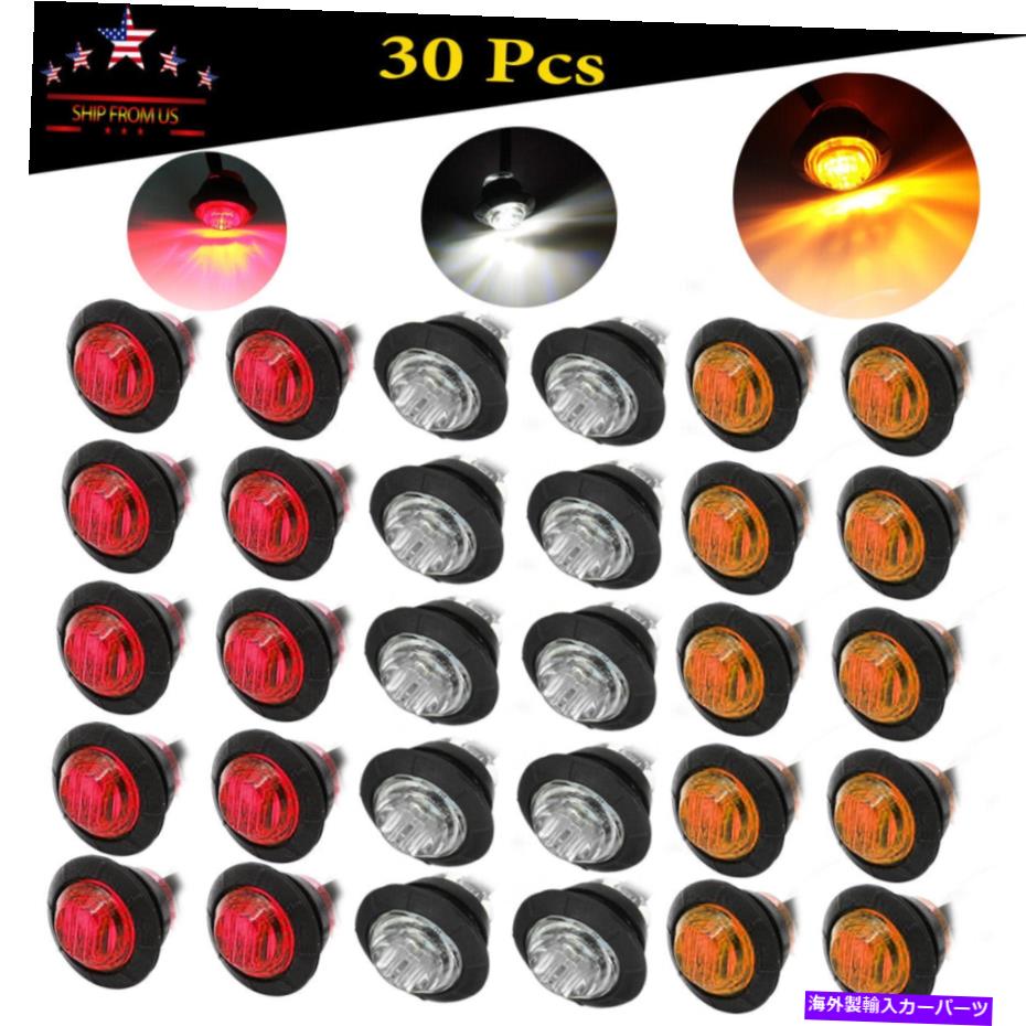 サイドマーカー (30)LEDサイドマーカーライトレッドアンバーホワイトブレットトラックトレーラーライトスナップイン (30) LED Side Marker Lights Red Amber White Bullet Truck Trailer Light Snap-In【並行輸入品】