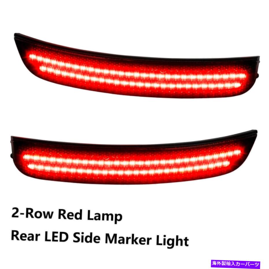 サイドマーカー 2015-2021クライスラー300の2列赤いランプLEDリアフェンダーサイドマーカーライト 2-Row Red Lamp LED Rear Fender Side Marker Lights For 2015-2021 Chrysler 300【並行輸入品】 30,745円