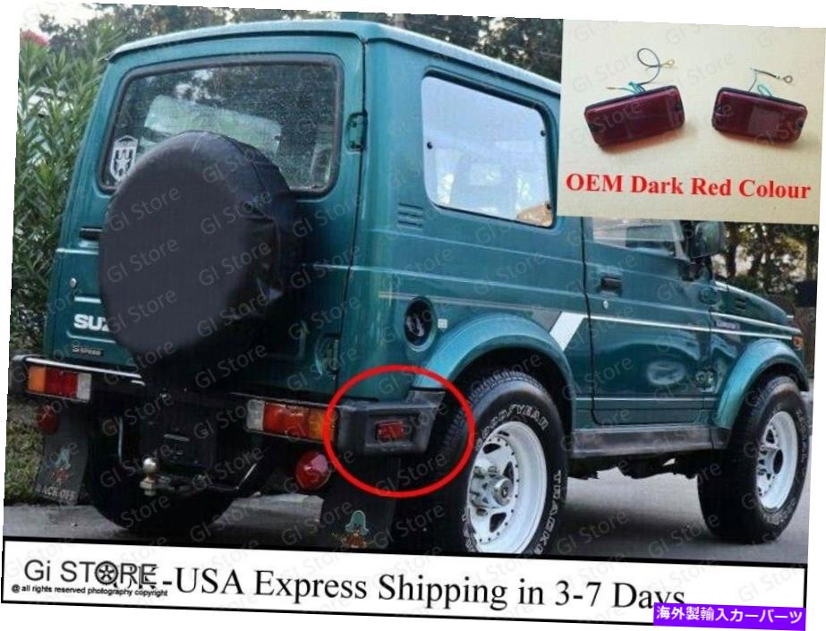 楽天市場】Side Marker サイドマーカー信号は、光のためのスズキ