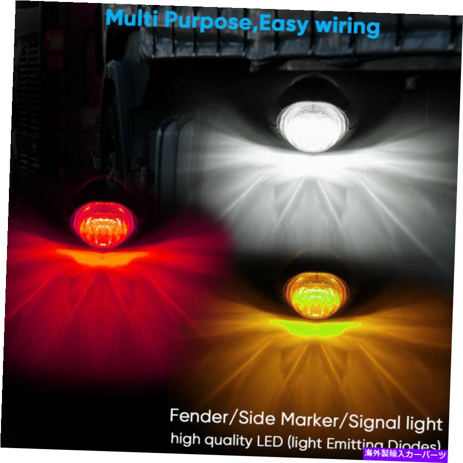 サイドマーカー ロットピックアップラウンドサイドマーカーライト3/4 "LED弾丸ライトトラックトレーラーアンバーレッド Lot Pickup Round Side Marker lights 3/4"LED Bullet Light Truck Trailer Amber Red【並行輸入品】｜Us Custom Parts Shop USDM