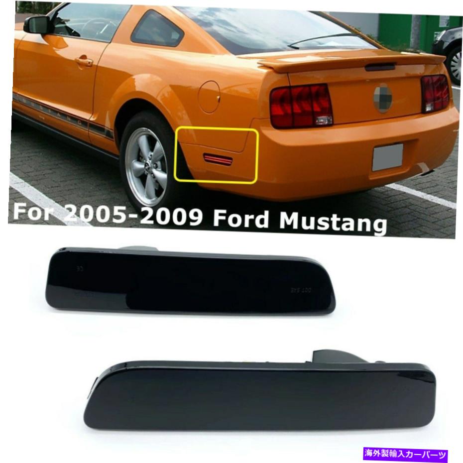 サイドマーカー 2005年から2009年のフォードマスタングスモークレンズLEDリアバンパーサイドマーカーライトレッドランプ For 2005-2009 Ford Mustang Smoke Lens LED Rear Bumper Side Marker Light Red Lamp【並行輸入品】