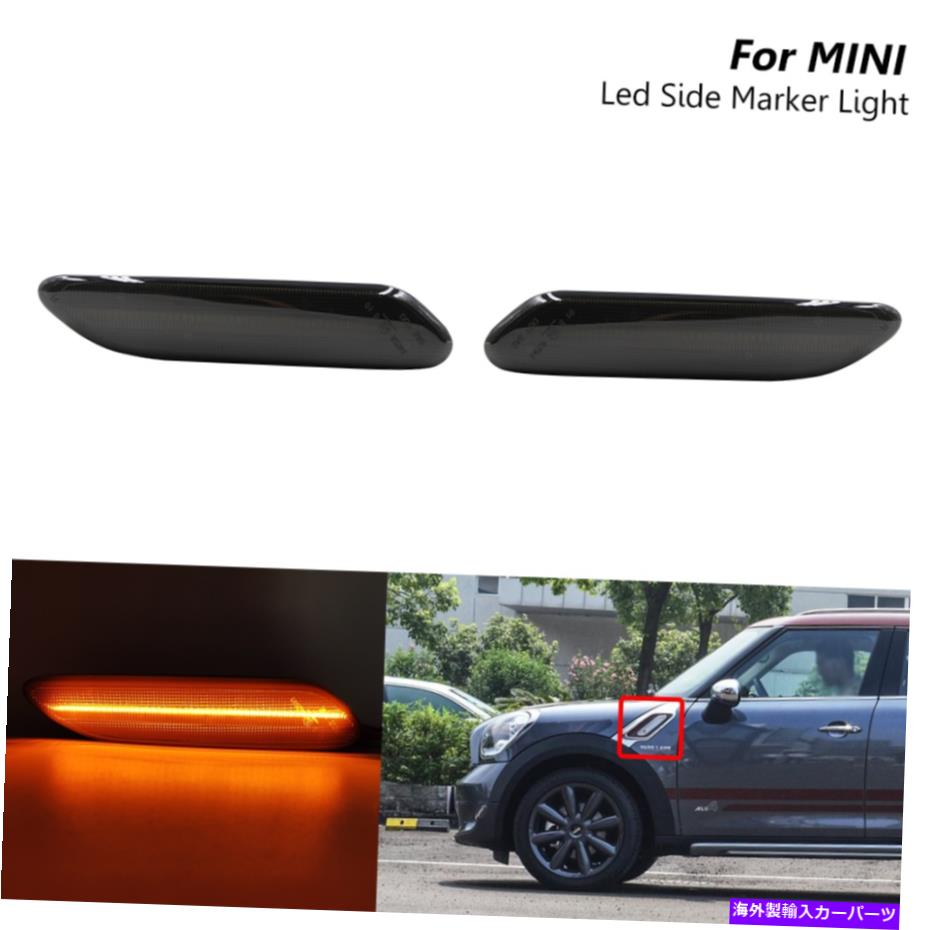 サイドマーカー ミニクーパーR60 R61カントリーマンの2xスモークLEDサイドマーカーターンシグナルライト 2x Smoked Led Side Marker Turn Signal Lights For Mini Cooper R60 R61 Countryman【並行輸入品】
