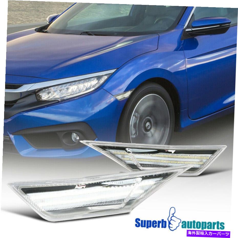 サイドマーカー 2016-2018ホンダシビック16-18 LEDスイッチバックレーザーサイドマーカー信号ライト Fits 2016-2018 Honda Civic 16-18 LED Switchback Laser Side Marker Signal Lights【並行輸入品】