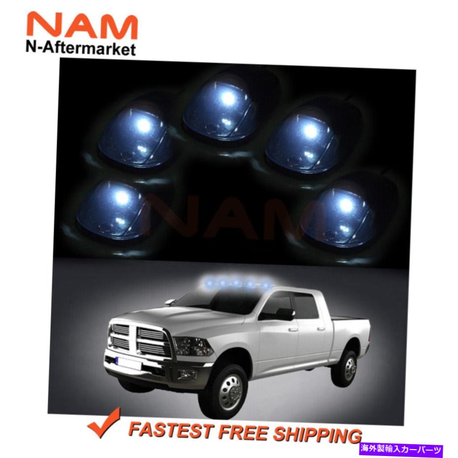 サイドマーカー 99-02ダッジ用の5xスモークレンズ屋根ランニングキャブマーカーライト +T10ホワイトLED電球 5X SMOKE LENS ROOF RUNNING CAB MARKER LIGHTS +T10 WHITE LED BULB FOR 99-02 DODGE【並行輸入品】