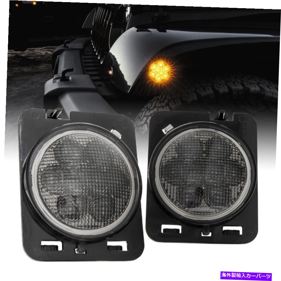 サイドマーカー 07-18のアンバーLEDサイドマーカーライトジープラングラーJK Unlimitedアクセサリー Amber LED Side Marker Lights for 07-18 Jeep Wrangler JK Unlimited Accessories【並行輸入品】