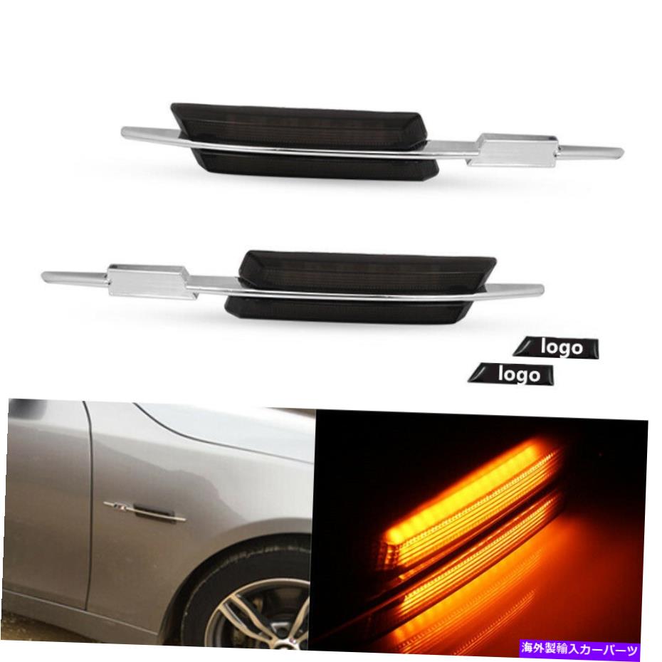 サイドマーカー AmberターンシグナルランプストリップLEDフェンダーサイドマーカーライトBMW 1/3/5シリーズ Amber Turn Signal Lamp Strip Led Fender Side Marker Light For BMW 1/3/5 Series【並行輸入品】