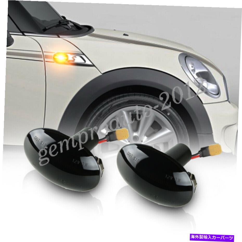 サイドマーカー 2x LEDシーケンシャルサイドマーカー信号ライトランプBMW R55 R56 R57 R58 R59 2x LED Sequential Side Marker Signal Light Lamp For BMW R55 R56 R57 R58 R59【並行輸入品】