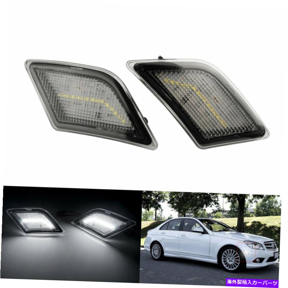 サイドマーカー メルセデスW204 C300 C350 C63 AMG 2008-2011の2x LEDサイドマーカーインジケータライト 2x LED Side Marker Indicator Light For Mercedes W204 C300 C350 C63 AMG 2008-2011【並行輸入品】