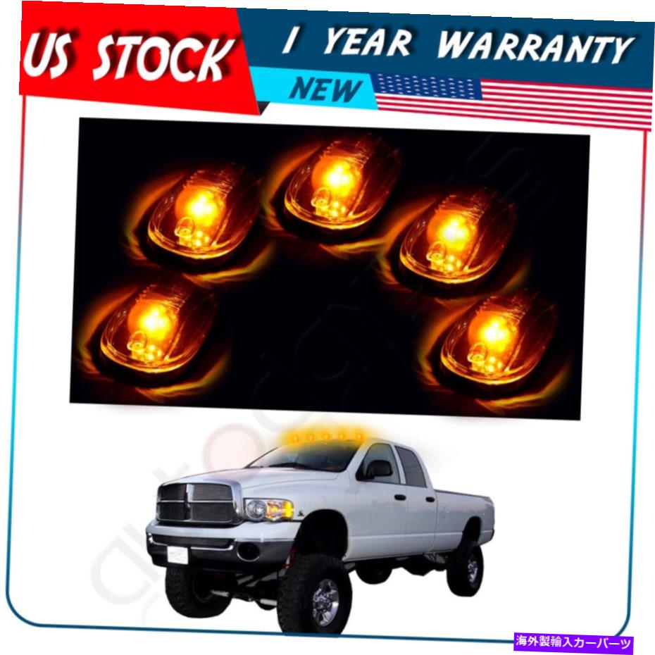 サイドマーカー 5倍の温かい白いLEDスモークレンズランプキャブキャブルーフマーカーライトトラックトレーラー用 5X Warm White LED Smoked Lens Lamp Cab Roof Marker Lights For Truck Trailer【並行輸入品】