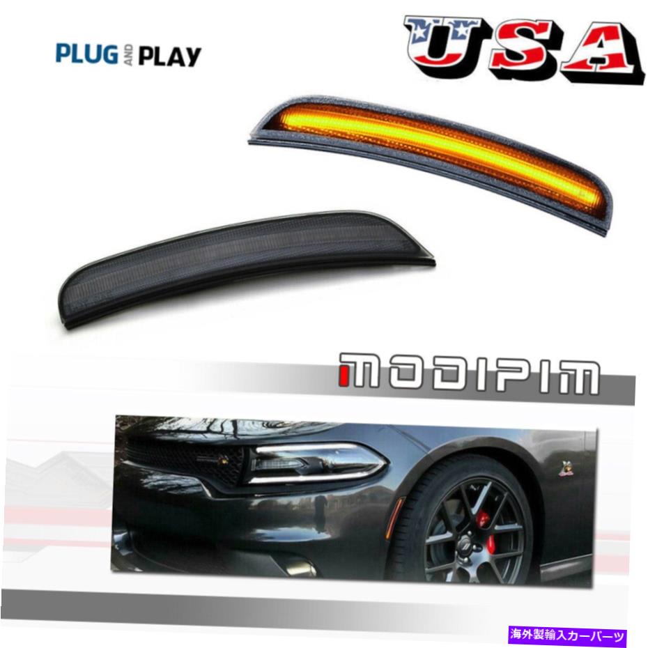 サイドマーカー 2015-2022ダッジ充電器スモークアンバーLEDフロントバンパーサイドマーカーライト For 2015-2022 Dodge Charger Smoked Amber LED Front Bumper Side Marker Lights【並行輸入品】 30,745円