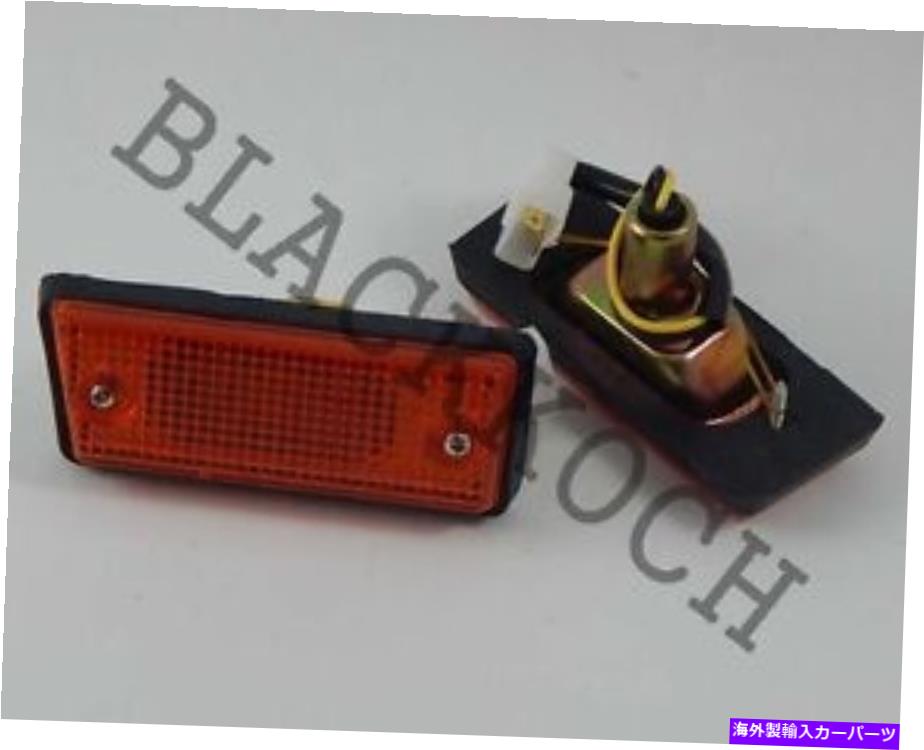 サイドマーカー 三菱チャンピオンセダンL200ピックアップトラックのシグナルサイドマーカーランプランプターン Turn Signal Side Marker Lamp Light for Mitsubishi Champ Sedan L200 Pickup Truck【並行輸入品】