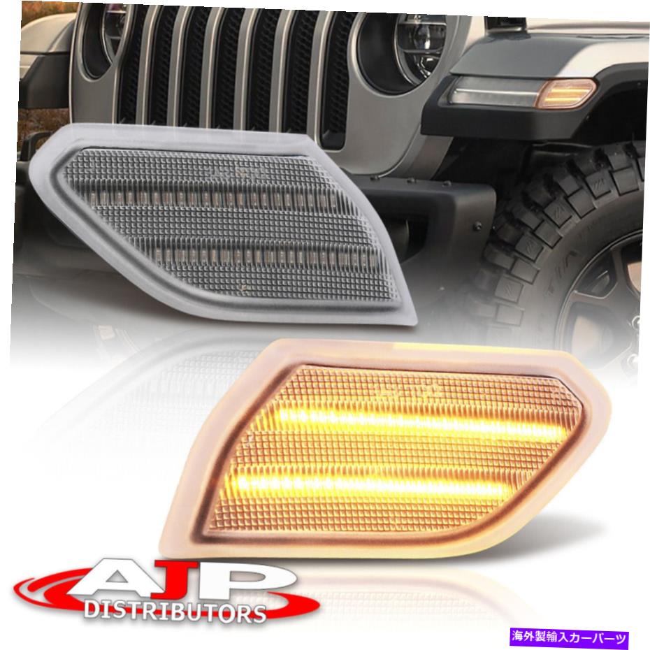 サイドマーカー 2018-2021ラングラーJLグラディエーターJTのクリアLEDサイドマーカーライトバンパーランプ Clear LED Side Marker Light Bumper Lamps For 2018-2021 Wrangler JL Gladiator JT【並行輸入品】