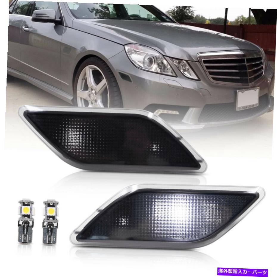 サイドマーカー スモークレンズホワイトT10バルブフロントサイドマーカーランプ10-13ベンツW212 Eクラス2x Smoked Lens White T10 Bulb Front Side Marker Lamp for 10-13 Benz W212 E-Class 2X【並行輸入品】
