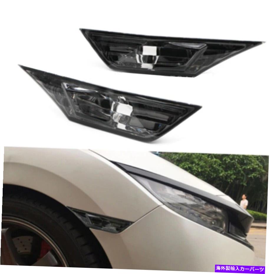 サイドマーカー LEDサイドマーカーライトスモークシグナルライトランプレンズホンダシビックのフィット付き LED Side Marker Light Smoked Signal Lights Lamp Lens with Fits For Honda Civic【並行輸入品】