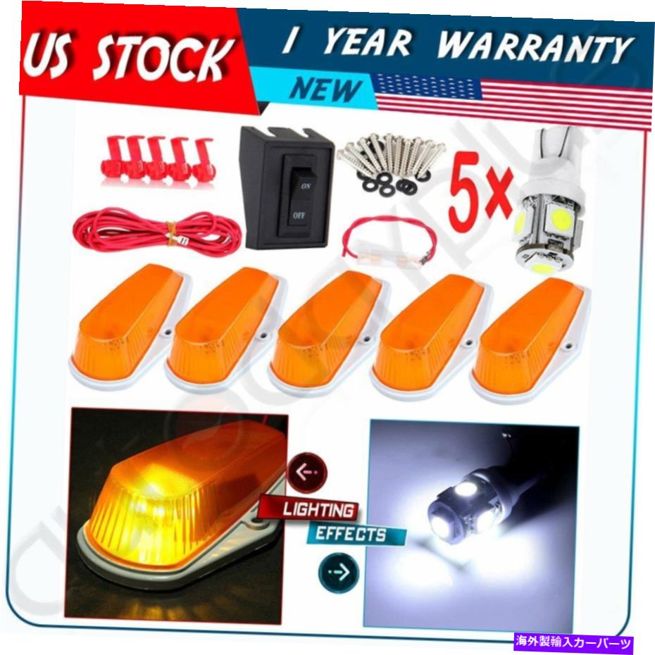 サイドマーカー 5xアンバーキャブルーフマーカーランニングランプ194 LEDライト+トラック用の配線パック 5x Amber Cab Roof Marker Running Lamps 194 LED Lights+Wiring Pack For Truck【並行輸入品】