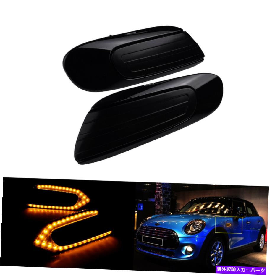 サイドマーカー 2x LEDサイドマーカーインジケータライトミニクーパーF55 F56 F57 2013+のブラックレンズ 2X LED Side Marker Indicator Lights Black Lens For Mini Cooper F55 F56 F57 2013+【並行輸入品】 30,745円