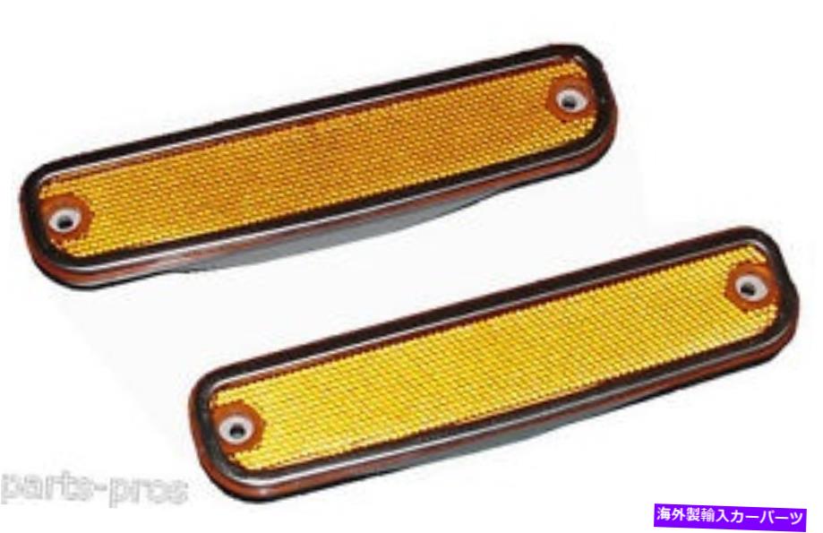 サイドマーカー 新しいサイドマーカーライトランプペア / 1973-80郊外のジミーブレザー New Side Marker Light Lamp PAIR / FOR 1973-80 SUBURBAN JIMMY BLAZER【並行輸入品】