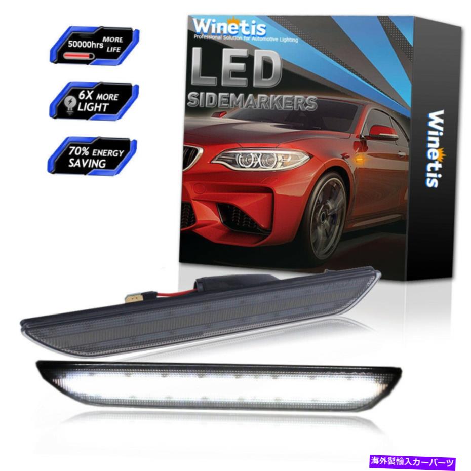 サイドマーカー 2015-20フォードマスタングS550ホワイトの2PCサイドマーカーライトLEDリアハウジングランプ 2PC Side Marker Lights LED Rear Housing Lamp For 2015-20 Ford Mustang S550 WHITE【並行輸入品】ウインカー・サイドマーカー