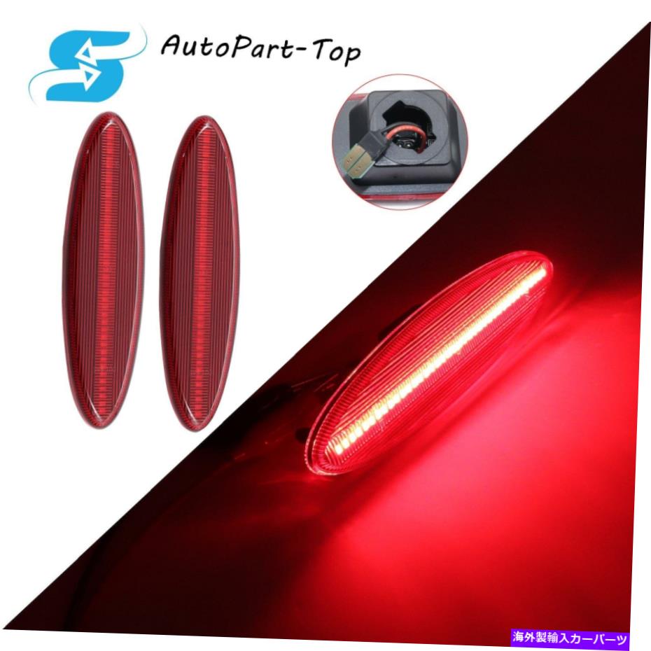 サイドマーカー シボレーコルベットC5 1997-2004 LEDサイドマーカーライトリアレッドレンズ2PCS For Chevrolet Corvette C5 1997-2004 LED Side Marker Light Rear Red Lens 2PCS【並行輸入品】