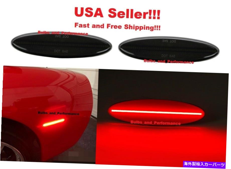 サイドマーカー シボレーC5コルベット1997-2004のスモークレンズリアレッドLEDサイドマーカーライト Smoked Lens Rear Red Led Side Marker Lights for Chevy C5 Corvette 1997 - 2004【並行輸入品】