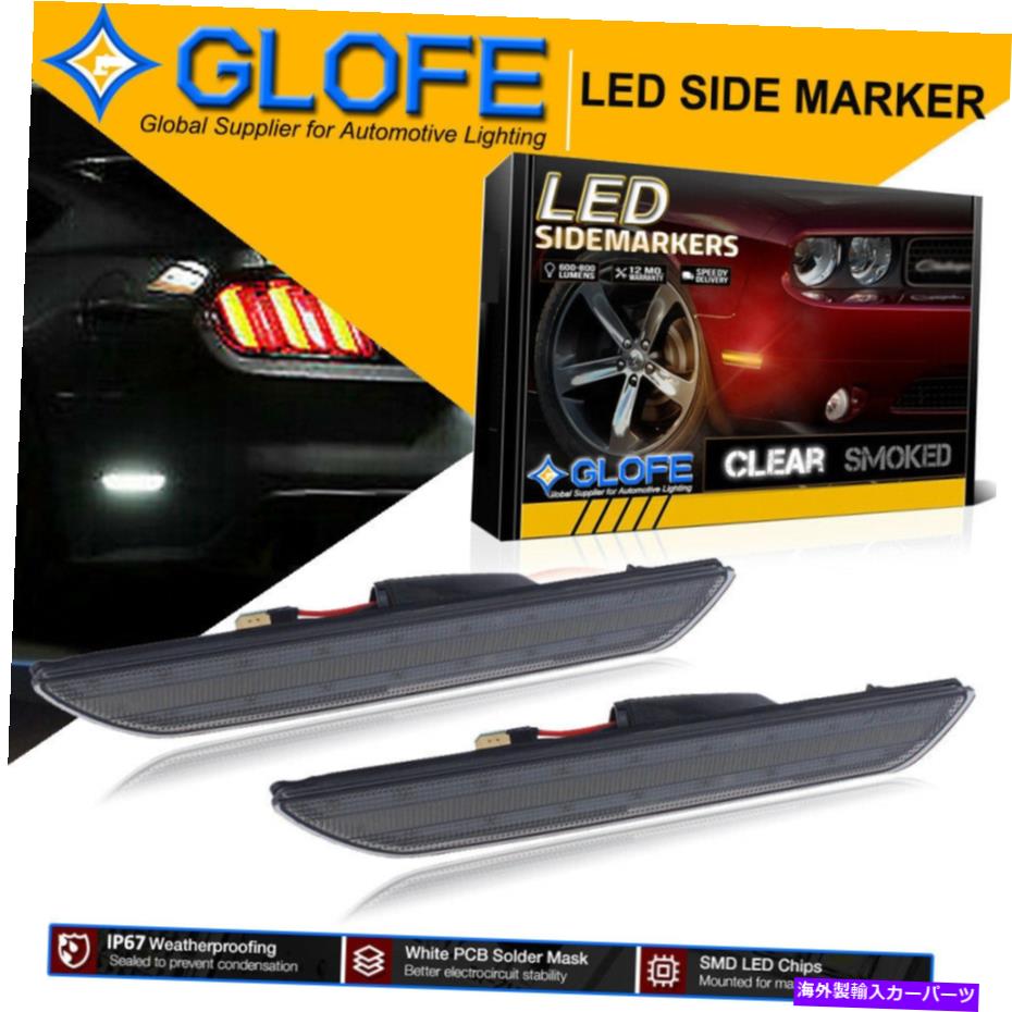 サイドマーカー 2015-2020 Ford Mustang Smoked Lensアップグレード明るいLEDリアサイドマーカーライト For 2015-2020 Ford Mustang Smoked Lens Upgrade Bright LED Rear Side Marker Light【並行輸入品】