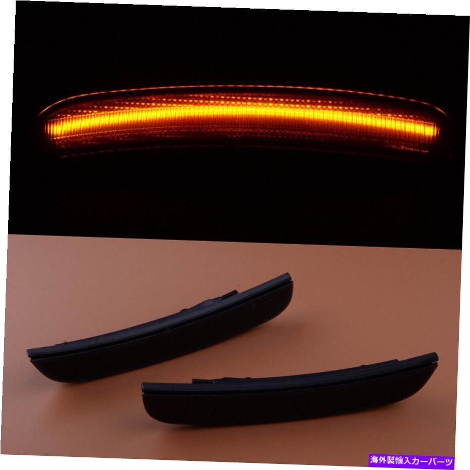 サイドマーカー 2xスモークアンバーLEDサイドマーカーライトランプクライスラー300 2015-2021年 2x Smoked Amber LED Side Marker Light Lamp fit for Chrysler 300 2015-2021 year【並行輸入品】
