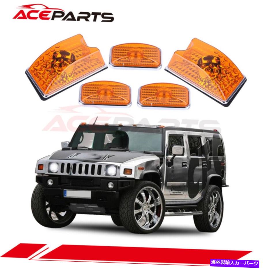 サイドマーカー ハマーH2 SUT SUV 2003-2009のための5倍赤キャブマーカー 5X RED CAB MARKER RUNNING ROOF TOP RED LIGHT FOR HUMMER H2 SUT SUV 2003-2009【並行輸入品】