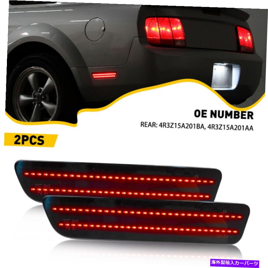 サイドマーカー 2 PCS LEDサイドマーカーライトフォードマスタングのための赤いランプ2005-09ハイパワーオーキシト 2 PCS LED Side Marker Lights Red Lamp For Ford Mustang 2005-09 High Power AUXITO【並行輸入品】