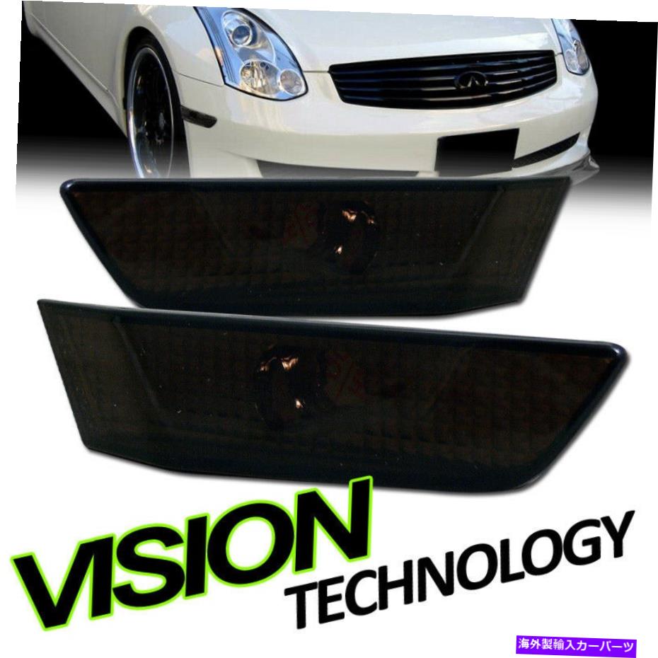 サイドマーカー 03-07インフィニティG35 2D 2DRクーペスモークフロントバンパーサイドマーカーライトランプK2 For 03-07 Infiniti G35 2D 2Dr Coupe Smoke Front Bumper Side Marker Light Lamp k2【並行輸入品】