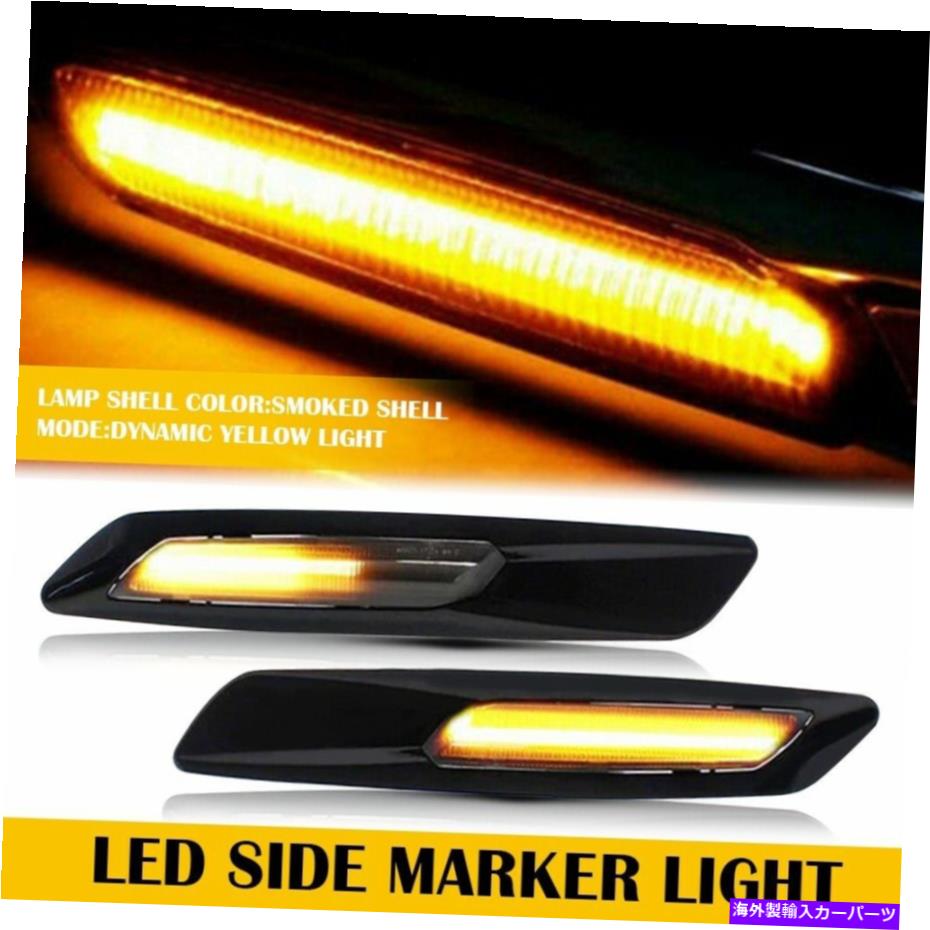 サイドマーカー 2PCSアンバー18LEDフェンダーサイドマーカーBMWのシグナルライト1/3/5シリーズE46 2pcs Amber 18LED Fender Side Marker Turn Signal Light For BMW 1/3/5 Series E46【並行輸入品】