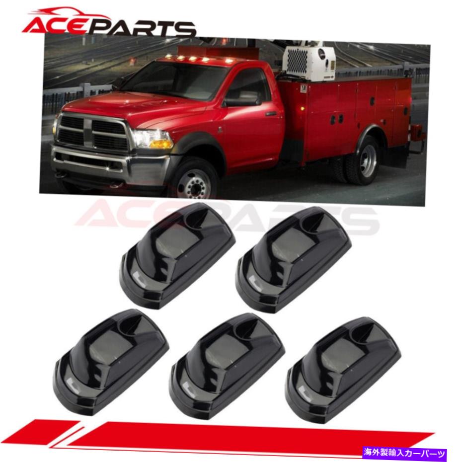 サイドマーカー 5PCSアンバーLEDスモークレンズキャブマーカーライト + 17-19フォードF250 F350用ワイヤーパック 5PCS AMBER LED SMOKE LENS CAB MARKER LIGHT + WIRE PACK FOR 17-19 FORD F250 F350【並行輸入品】