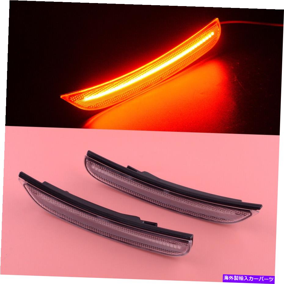 サイドマーカー クライスラー300 2015-2021に適したリアレッドLEDサイドマーカーライト Rear Red LED Side Marker Lights Fit for Chrysler 300 2015-2021【並行輸入品】
