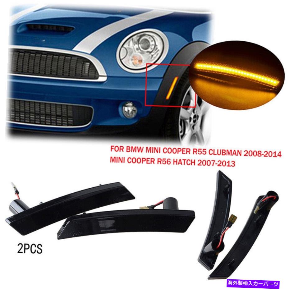 サイドマーカー ミニクーパーのための2x LEDホイールフロントサイドマーカーライトR55 R56 R57 R58 R59 R60 NEW 2X LED Wheel Front Side Marker Light For MINI Cooper R55 R56 R57 R58 R59 R60 new【並行輸入品】