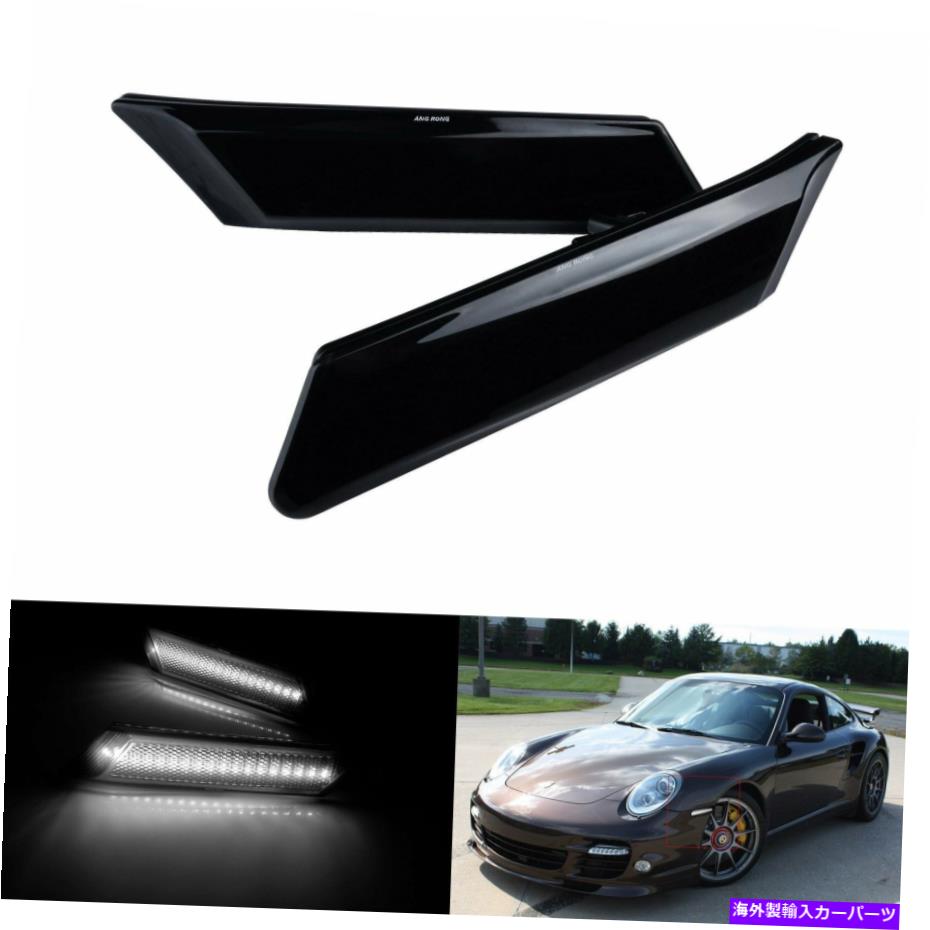 サイドマーカー ポルシェ911 997ケイマン2005-12ブラックレンズLEDサイドマーカーターンシグナルライト For Porsche 911 997 Cayman 2005-12 Black Lens LED Side Marker Turn Signal Light【並行輸入品】