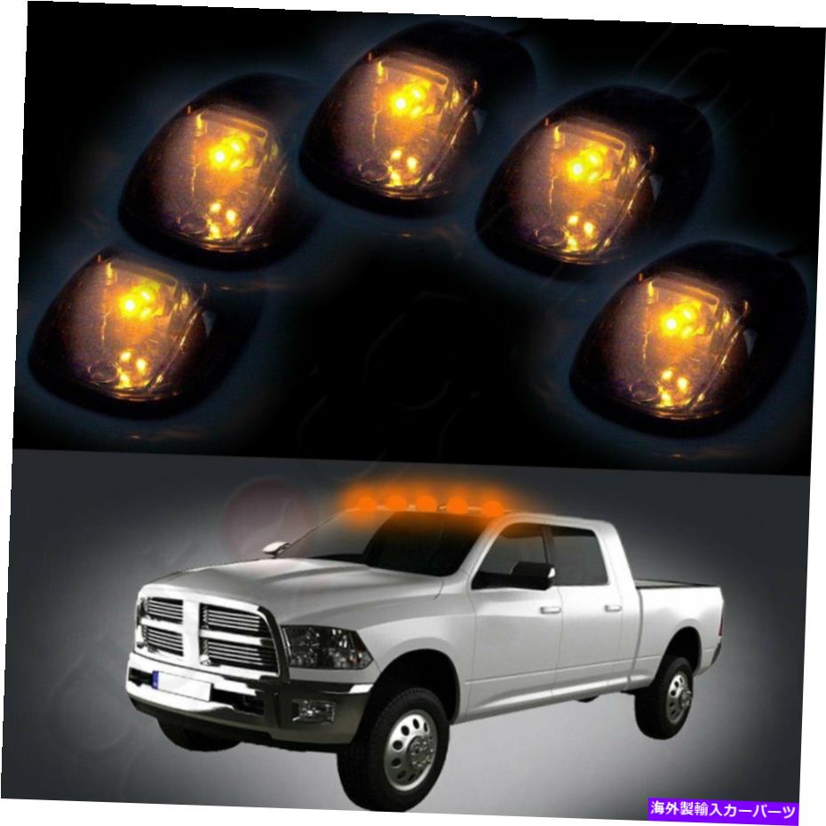 サイドマーカー 99-02ダッジ用の5xスモークレンズ屋根ランニングキャブマーカーライト +アンバーLED電球 5x Smoke Lens Roof Running Cab Marker Lights + Amber LED Bulbs for 99-02 Dodge【並行輸入品】