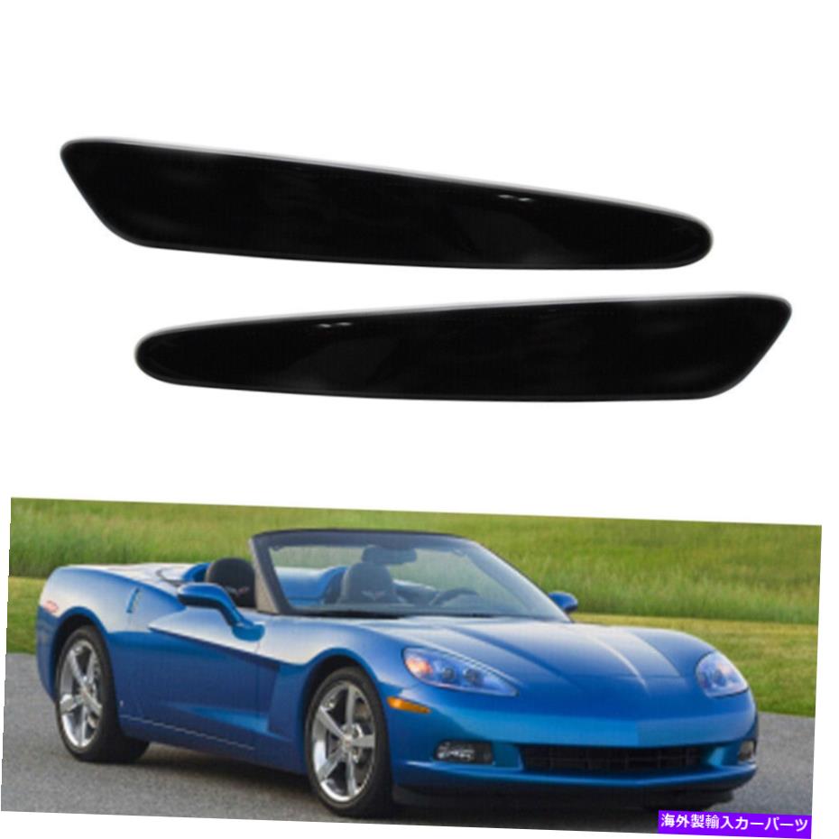 サイドマーカー LEDフロントバンパーサイドマーカーライトランプGM2551196フィットシボレーコルベットC6 2005-13 LED Front Bumper Side Marker Light Lamp GM2551196 Fit Chevy Corvette C6 2005-13【並行輸入品】