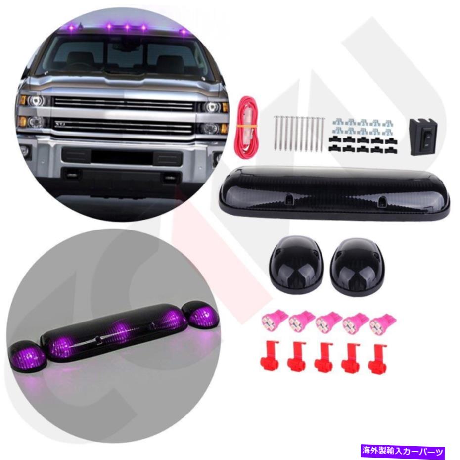 サイドマーカー 3PCSスモークキャブMRKERカバー +シボレーシルバラード/GMCシエラ用の12V LED電球 3PCS Smokes cab mrker cover + 12V LED bulbs for Chevy Silverado/GMC Sierra【並行輸入品】