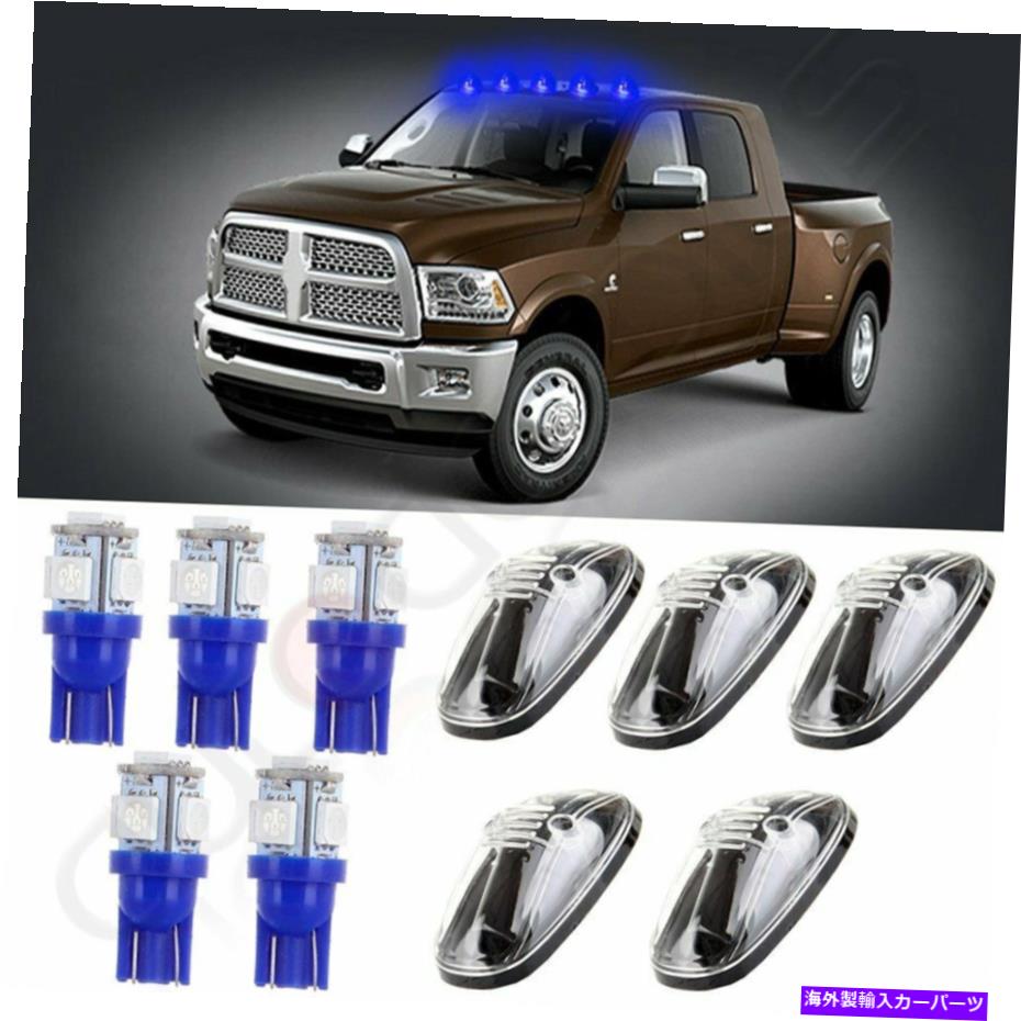 サイドマーカー 5xルーフランニングキャブマーカークリアカバー +ダッジRAM 2500/3500用の無料12V LED 5X Roof Running Cab Marker Clear Cover + Free 12V Led for Dodge Ram 2500/3500【並行輸入品】