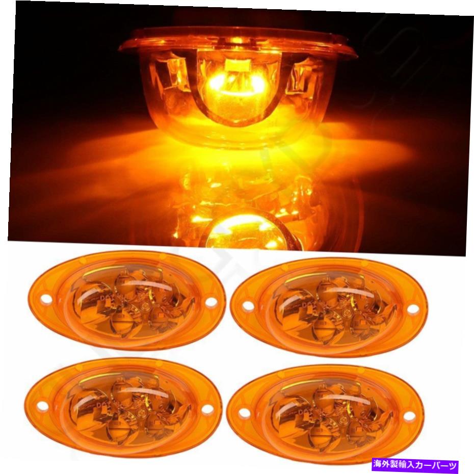 サイドマーカー 4PCSアンバーLEDサイドマーカーターンシグナルライト5 Freightliner CascadiaのLED 4Pcs Amber LED Side Marker Turn Signal Lights 5 LED For Freightliner Cascadia【並行輸入品】