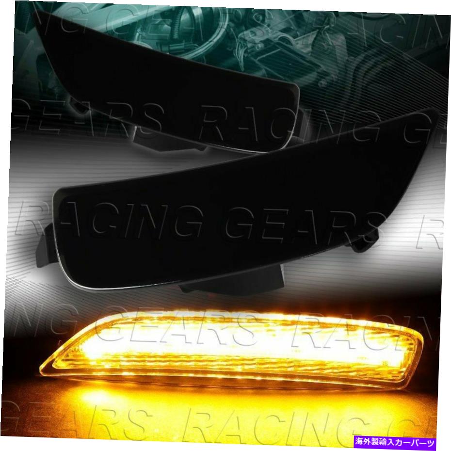 サイドマーカー スモークレンズフロントアンバーLED信号サイドマーカーライトフィット16-21マツダMX-5ミアタ SMOKE LENS FRONT AMBER LED SIGNAL SIDE MARKER LIGHTS FIT 16-21 MAZDA MX-5 MIATA【並行輸入品】