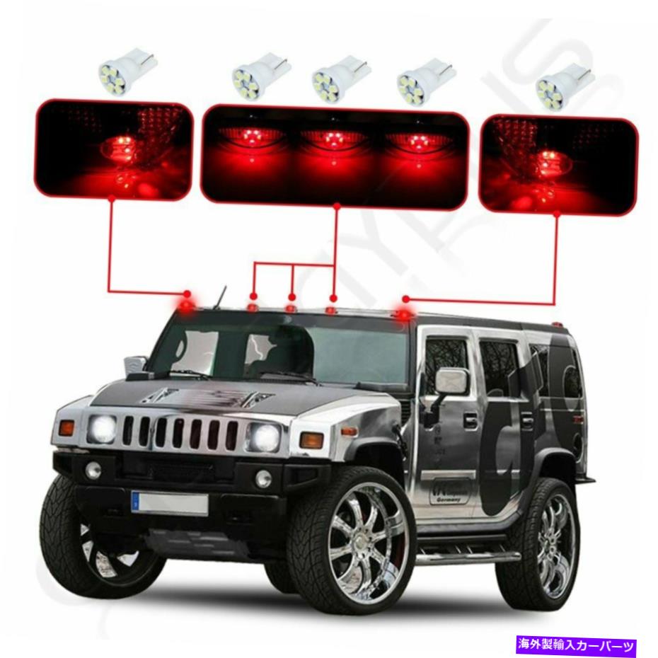 楽天市場】03-09y ハマー H2 ルーフマーカーランプセット ライト