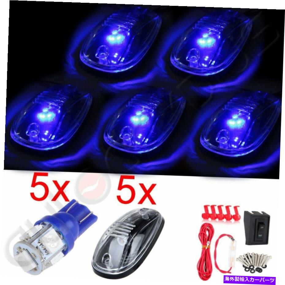 サイドマーカー トラック配線パック5PCSキャブクリアランス12V 5050 5SMD LEDライトクリアマーカーランプ Truck Wiring Pack 5PCS Cab Clearance 12V 5050 5SMD LED Light Clear Marker Lamps【並行輸入品】