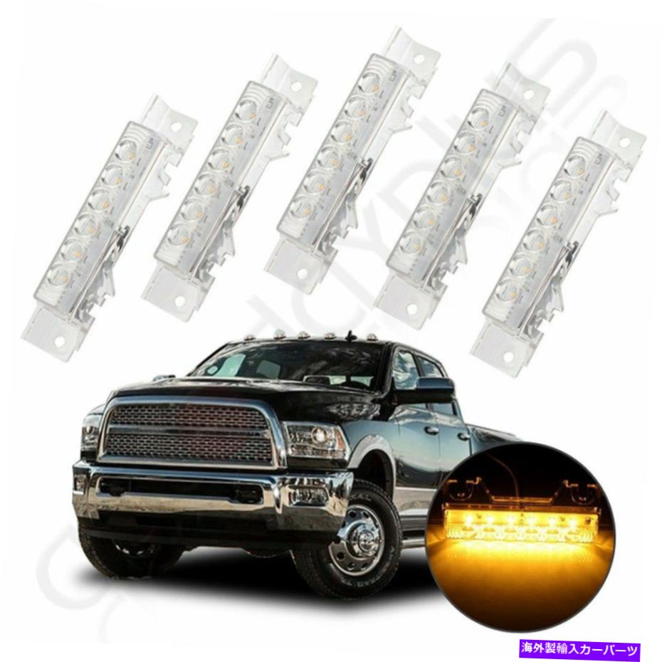 サイドマーカー 5xキャブマーカールーフランニングライトボルボVN/VNL 2003-Upトラックホワイトアンバー6 LED 5X CAB MARKER ROOF RUNNING LIGHT VOLVO VN/VNL 2003-UP TRUCK WHITE AMBER 6 LED【並行輸入品】