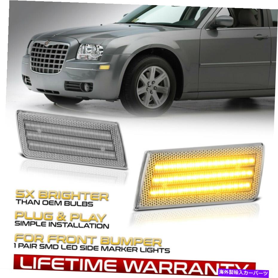 サイドマーカー 05-14の[アンバーLED]クライスラー300フロントバンパーサイドマーカー照明駐車ランプ [AMBER LED] For 05-14 Chrysler 300 Front Bumper Side Marker Lights Parking Lamps【並行輸入品】