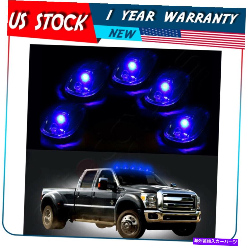 サイドマーカー 5xクリアな楕円形のレンズホワイトLEDダッジRAM用のランニングキャブマーカーライト2500/3500 5x Clear Oval Lens White LED Running Cab Marker Lights For Dodge RAM 2500/3500【並行輸入品】