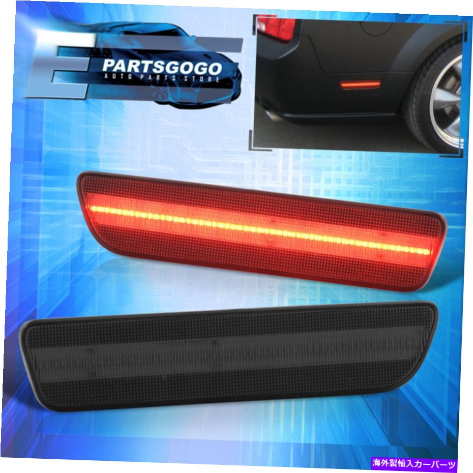 サイドマーカー 05-09フォードマスタングリアスモークレンズレッドレッドサイドマーカーリフレクターライトセット For 05-09 Ford Mustang Rear Smoke Lens Red LED Side Markers Reflector Lights Set【並行輸入品】